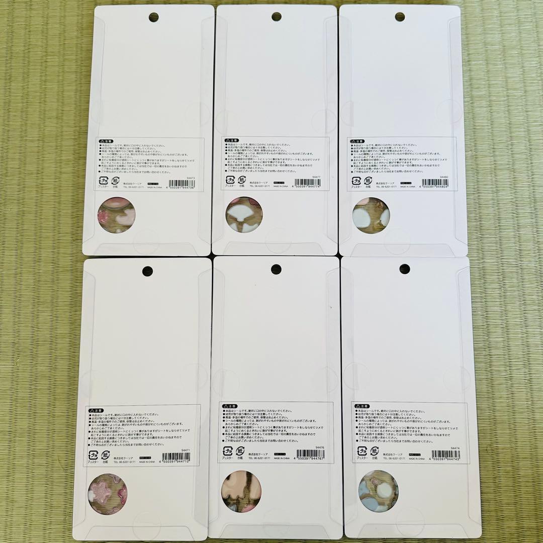 す*ん様 【正規品】ボンボンドロップ 和柄 全12種類セット