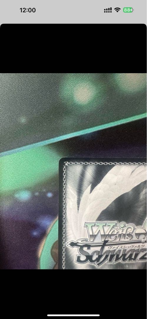 悠二と歩む道シャナ