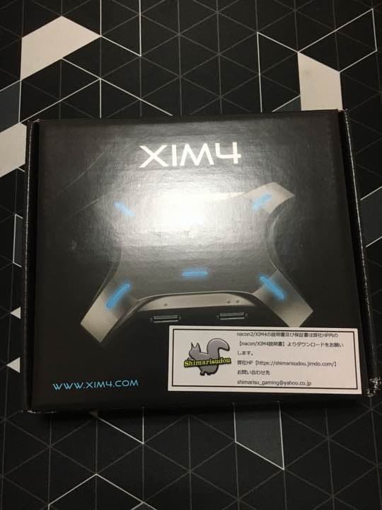 XIM4 コンバーター