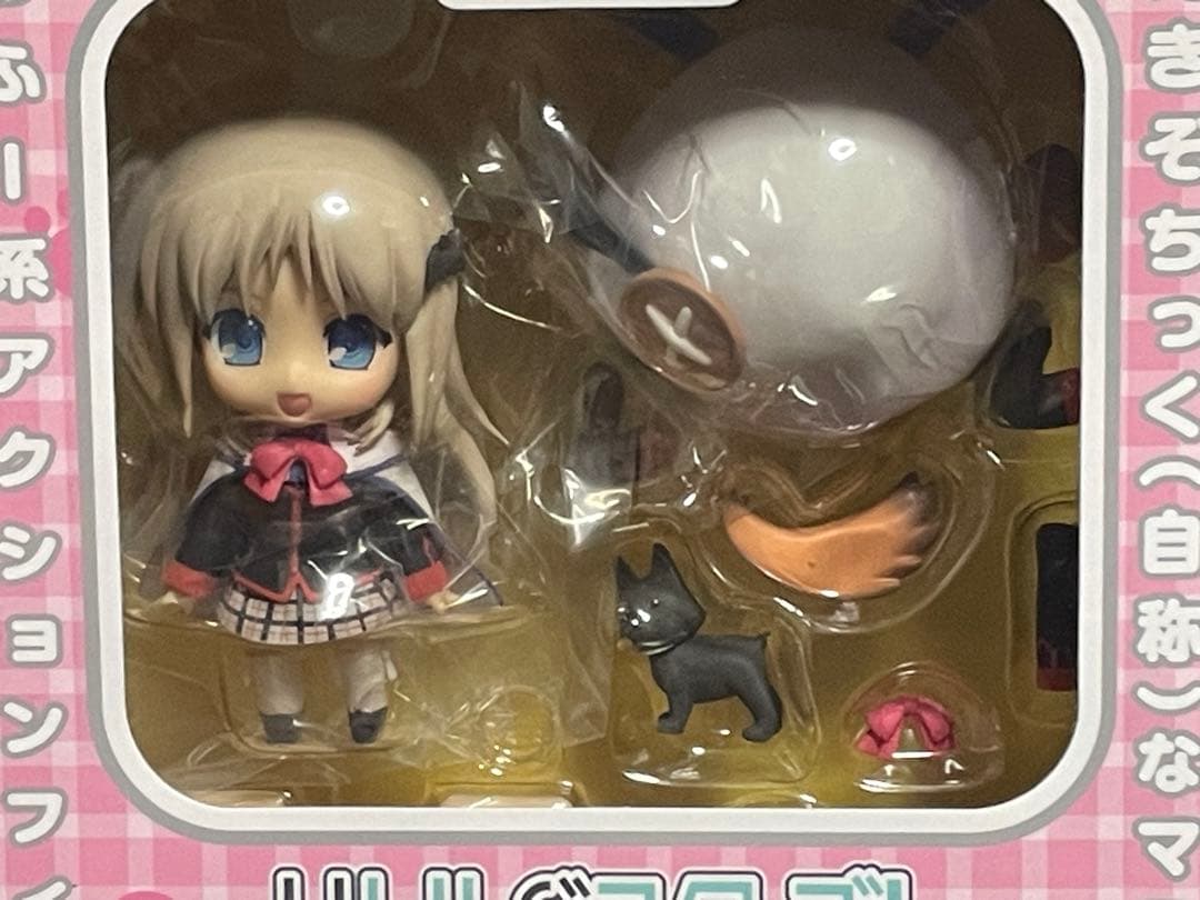 【ねんどろいど】能美クドリャフカ　2種／