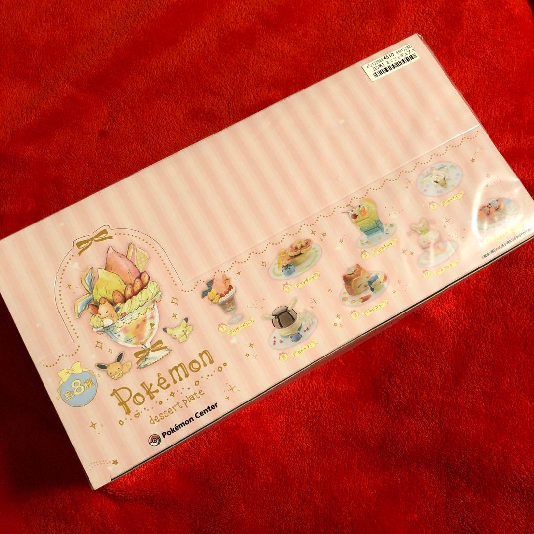 ポケモンセンター　デザートプレートミニフィギュア　box 未開封