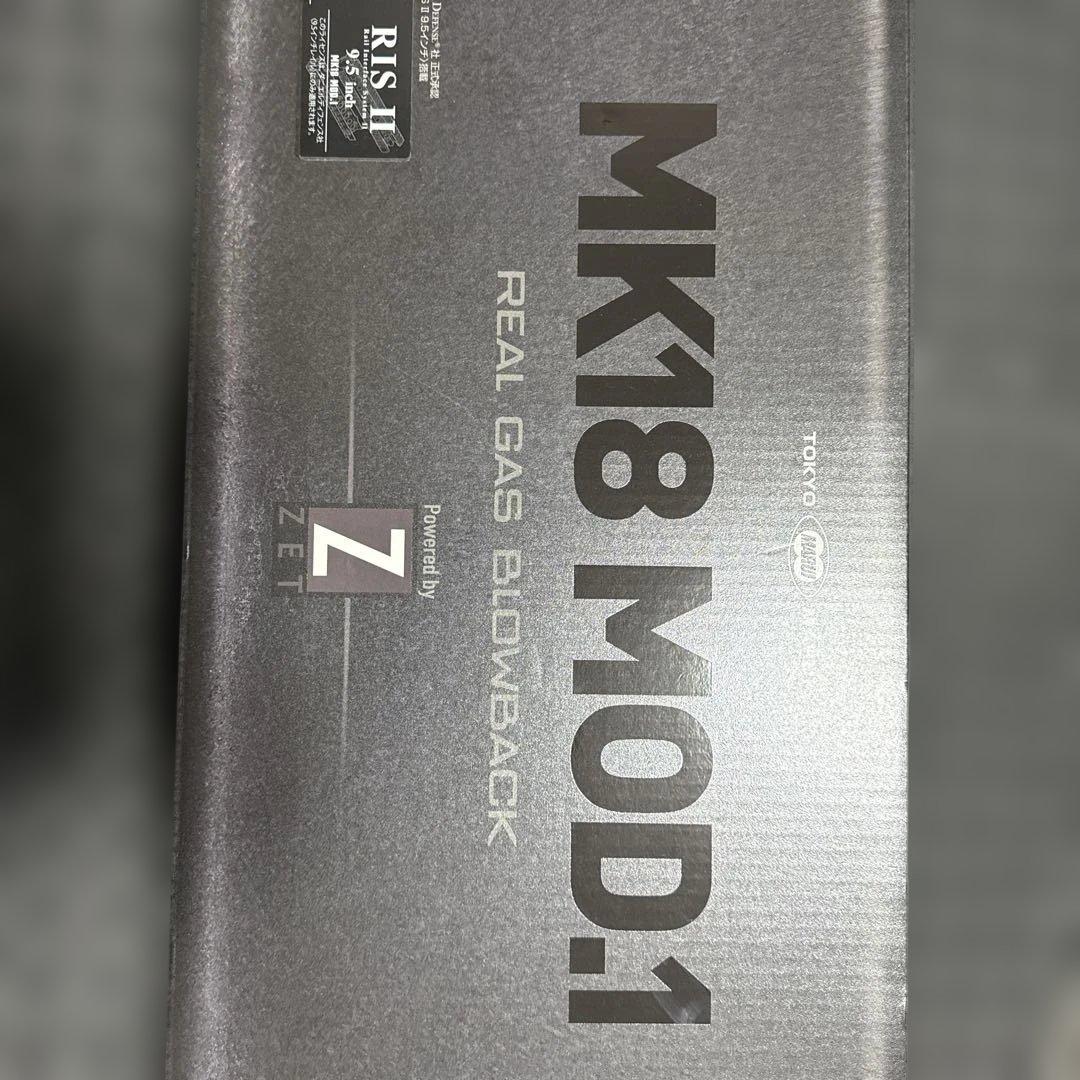 東京マルイMK18 MOD.1 ガスブローバック