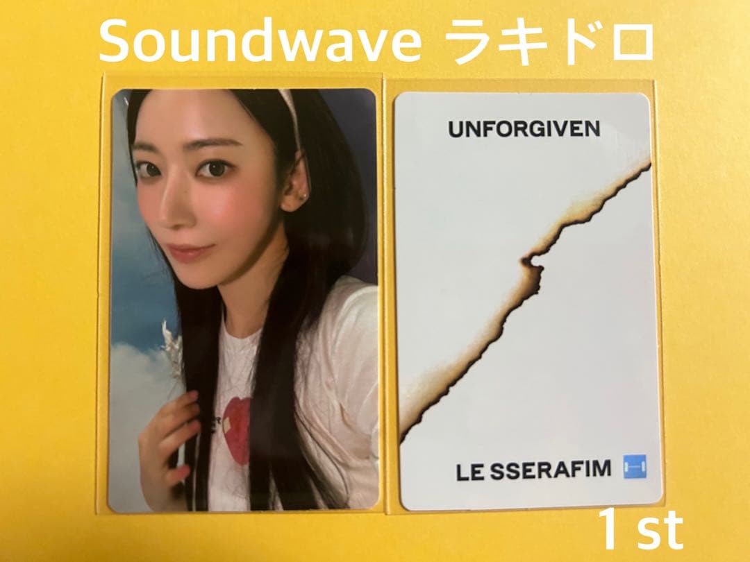 LE SSERAFIM UNFORGIVEN ラキドロ サクラ 6枚セット