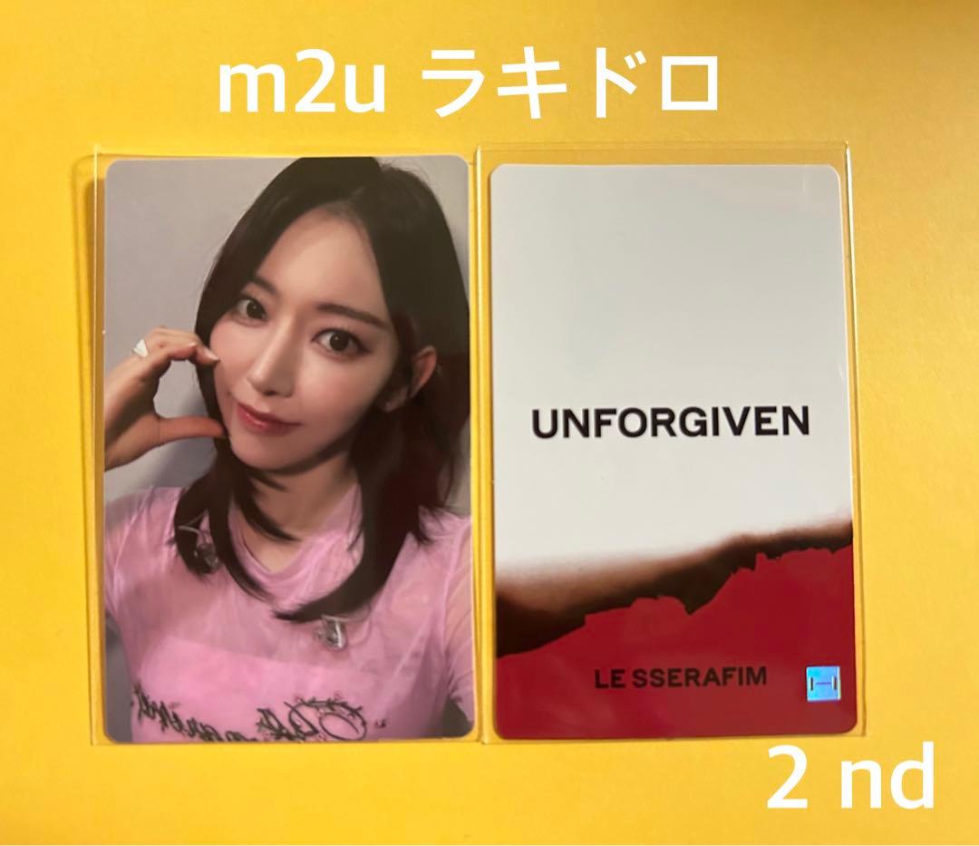 LE SSERAFIM UNFORGIVEN ラキドロ サクラ 6枚セット