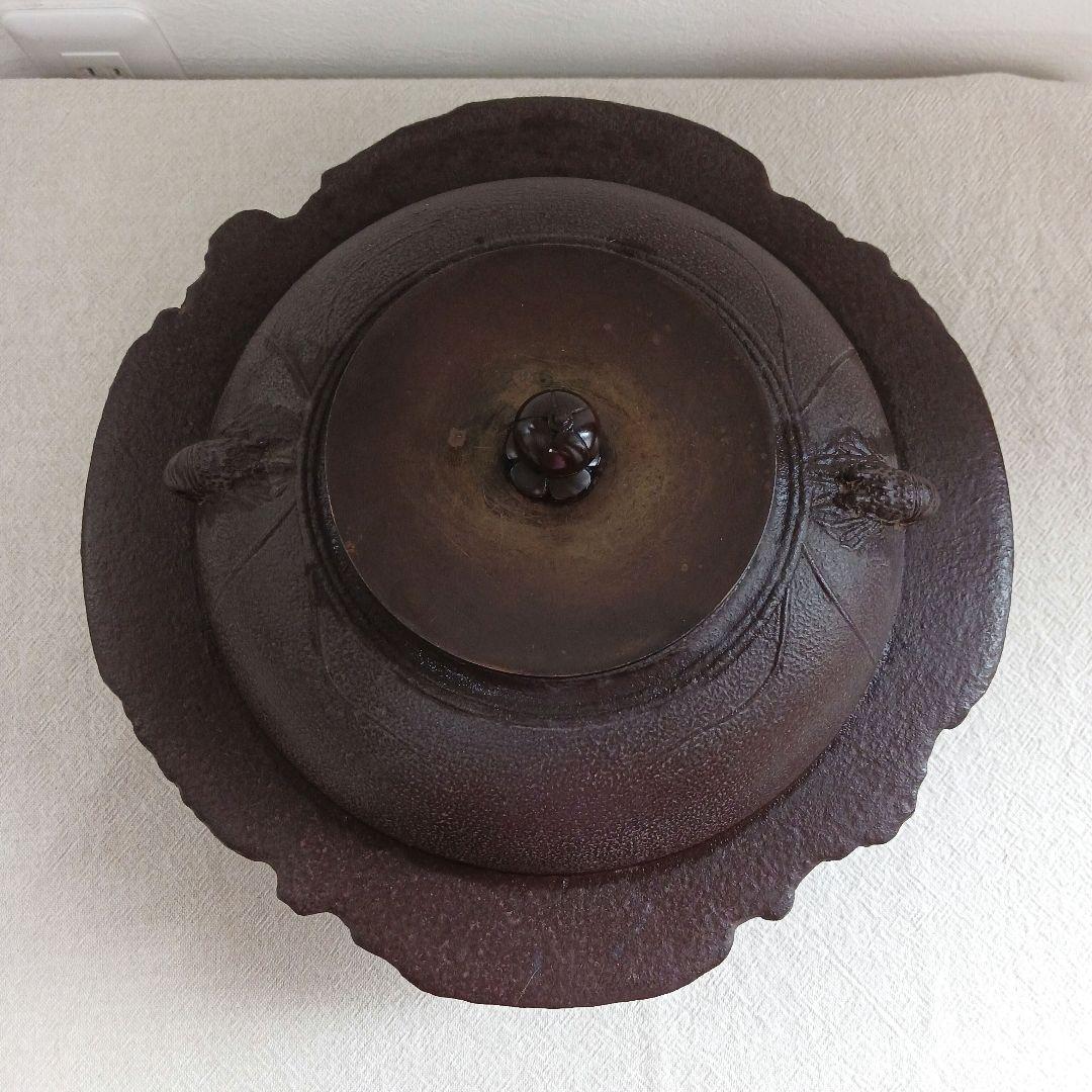 茶道具　茶釜　透木釜　佐藤清光