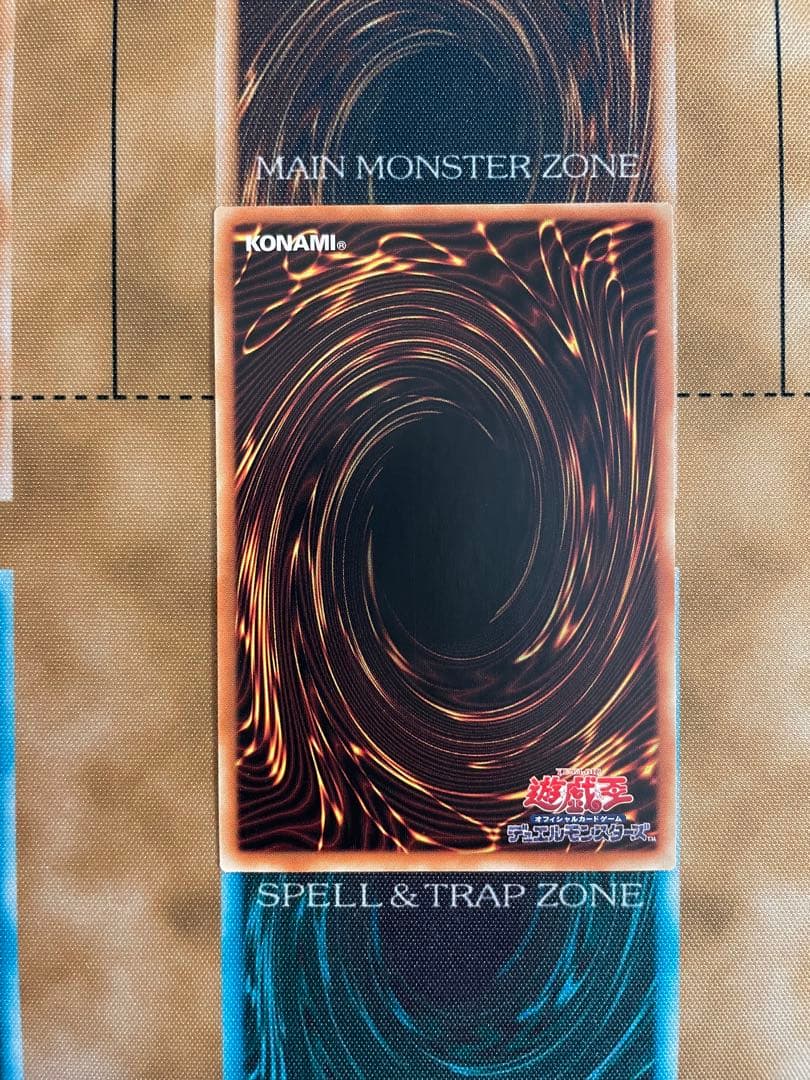 青眼の白龍 真紅眼の黒竜 レリーフ 日版