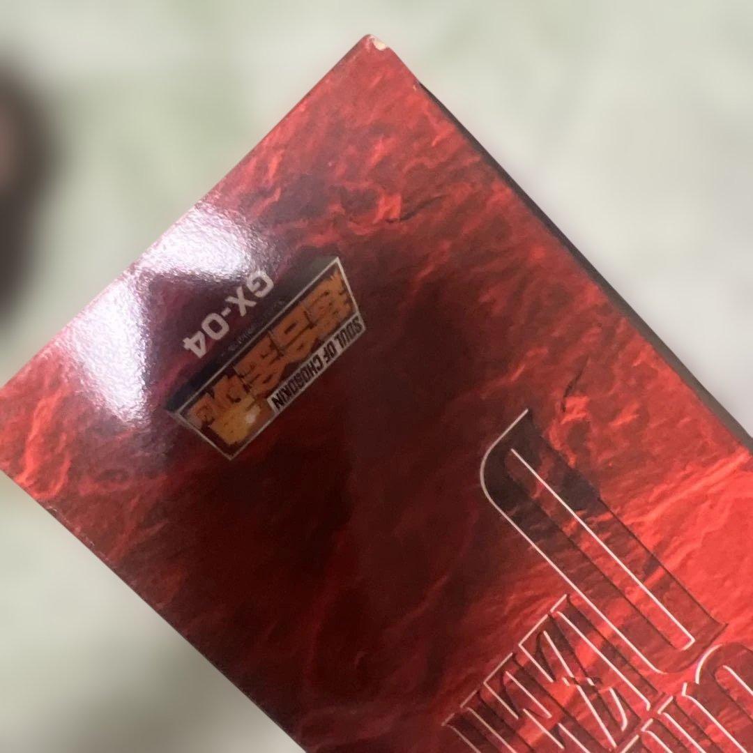 超合金魂　グレンダイザー　GX04 未使用品