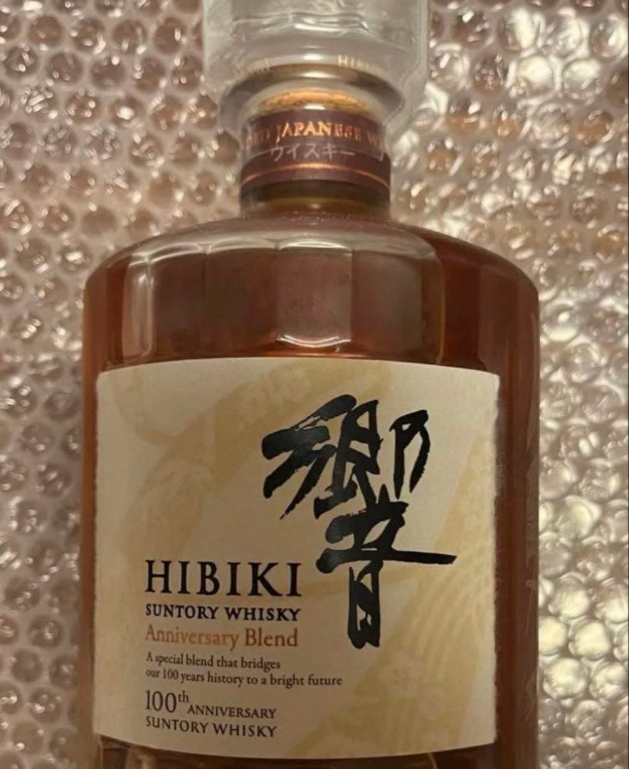 サントリーウィスキー響 100周年　記念モデル
