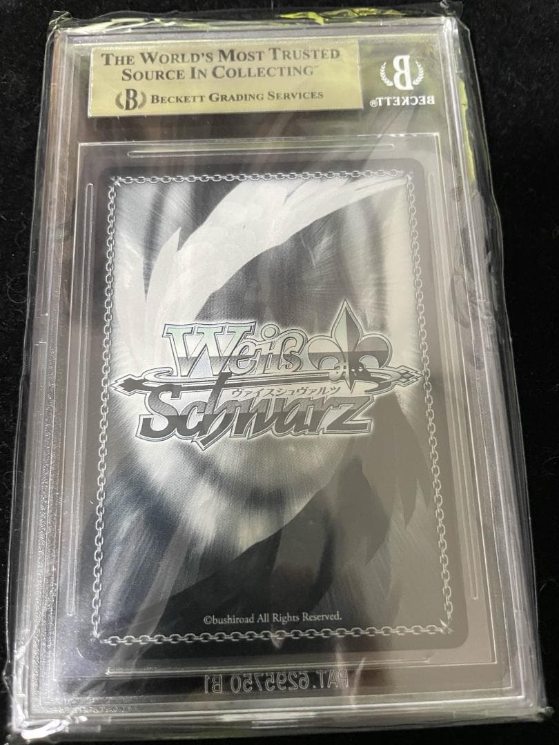 BGS10 受け継がれし 魔術の才能 システィーナ sp サイン 藤田茜