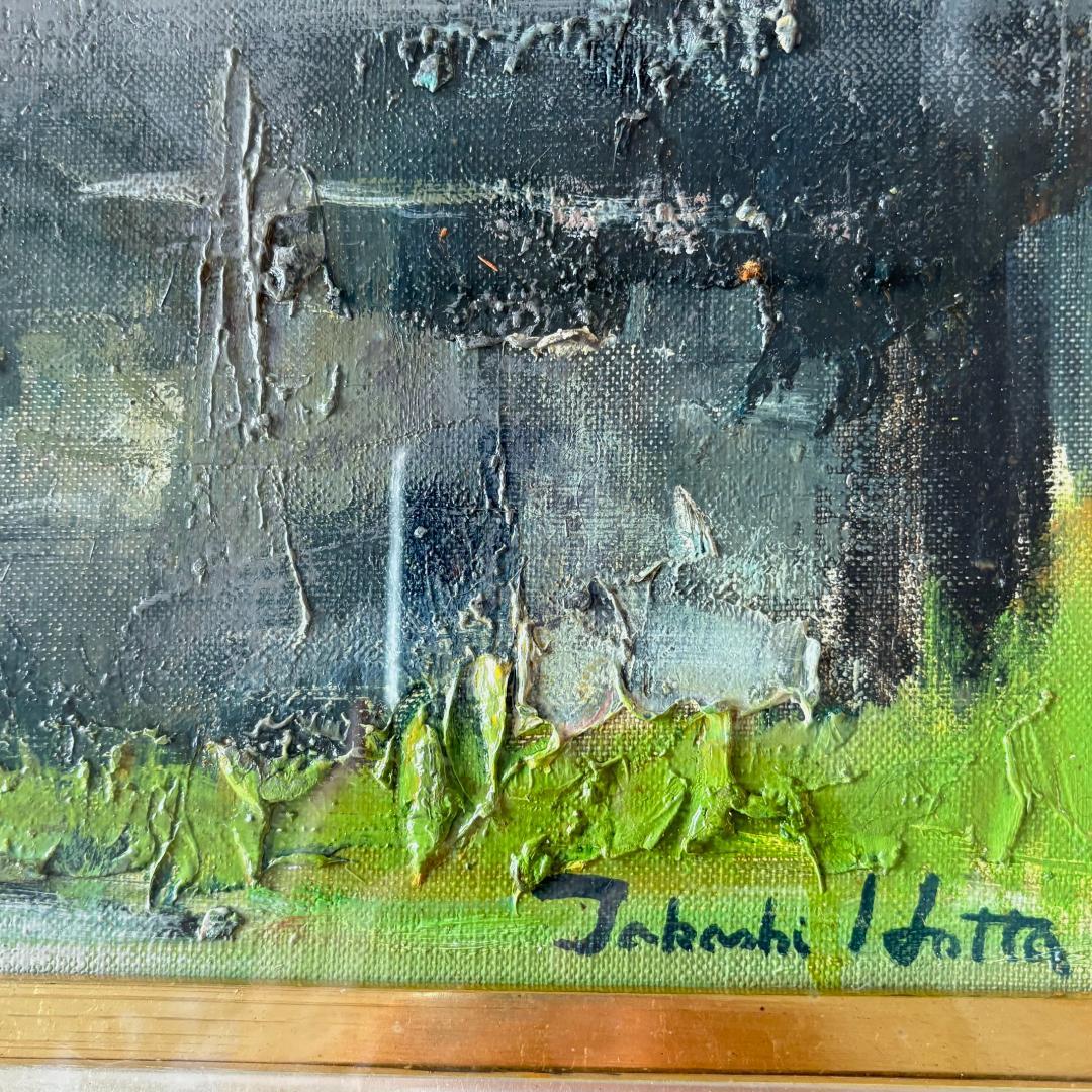 油絵　堀田髙　「裏窓」　1970年制作　６号 堀田高