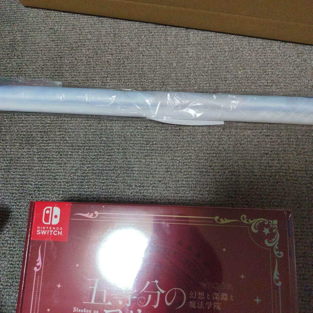 五等分のプリンセス スペシャル限定版 アニメイト予約特典付き