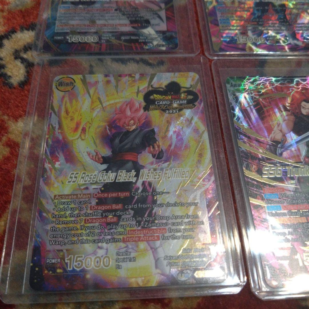 海外限定　ドラゴンボール超カードゲーム　ワールドチャンピオンシップ2021 全種