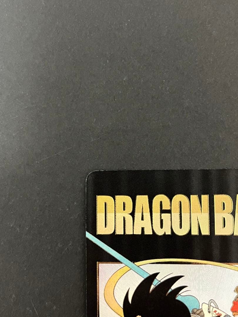 ドラゴンボール スーパーダイバーズ EX2-009 EXR ★ 孫悟空 少年期