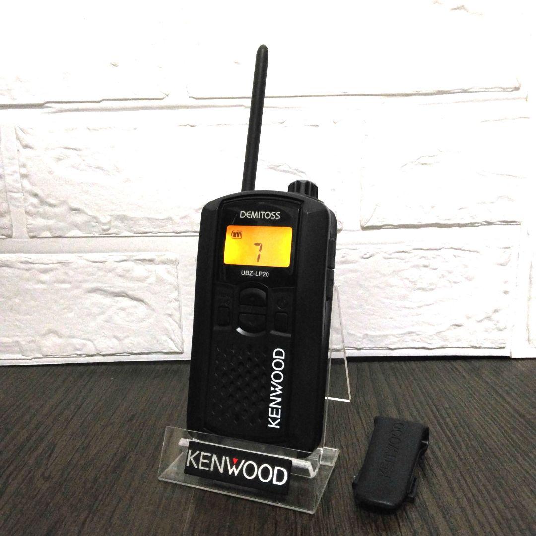 3台セット★KENWOOD UBZ-LP20 特定小電力トランシーバー