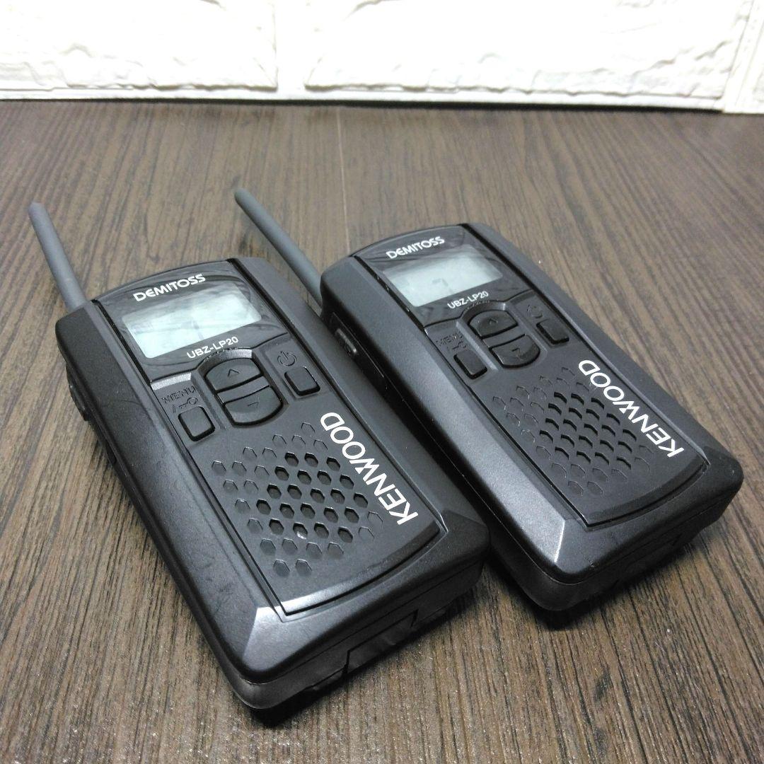 3台セット★KENWOOD UBZ-LP20 特定小電力トランシーバー