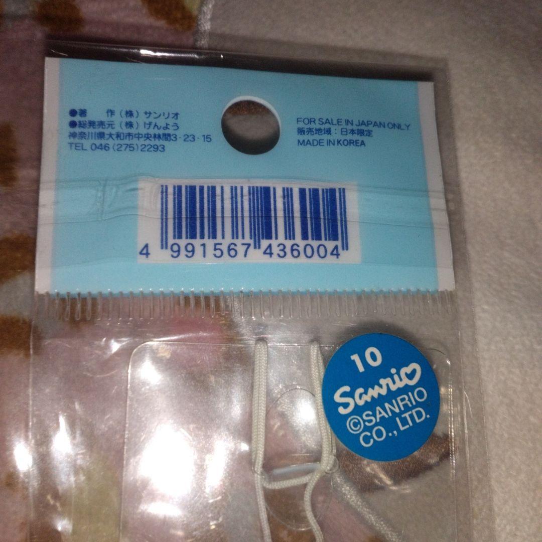 超激レア‼️レトロ‼️プレミア‼️2001年‼️ 四国限定‼️