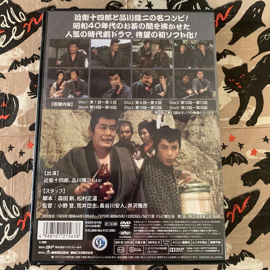 素浪人花山大吉 コレクターズDVD VOL.1 HDリマスター版〈6枚組〉