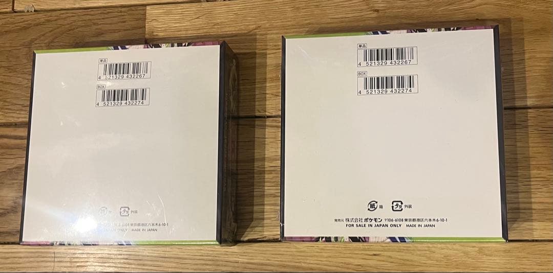 ポケモンカードゲーム ムニキスゼロ シュリンクつき