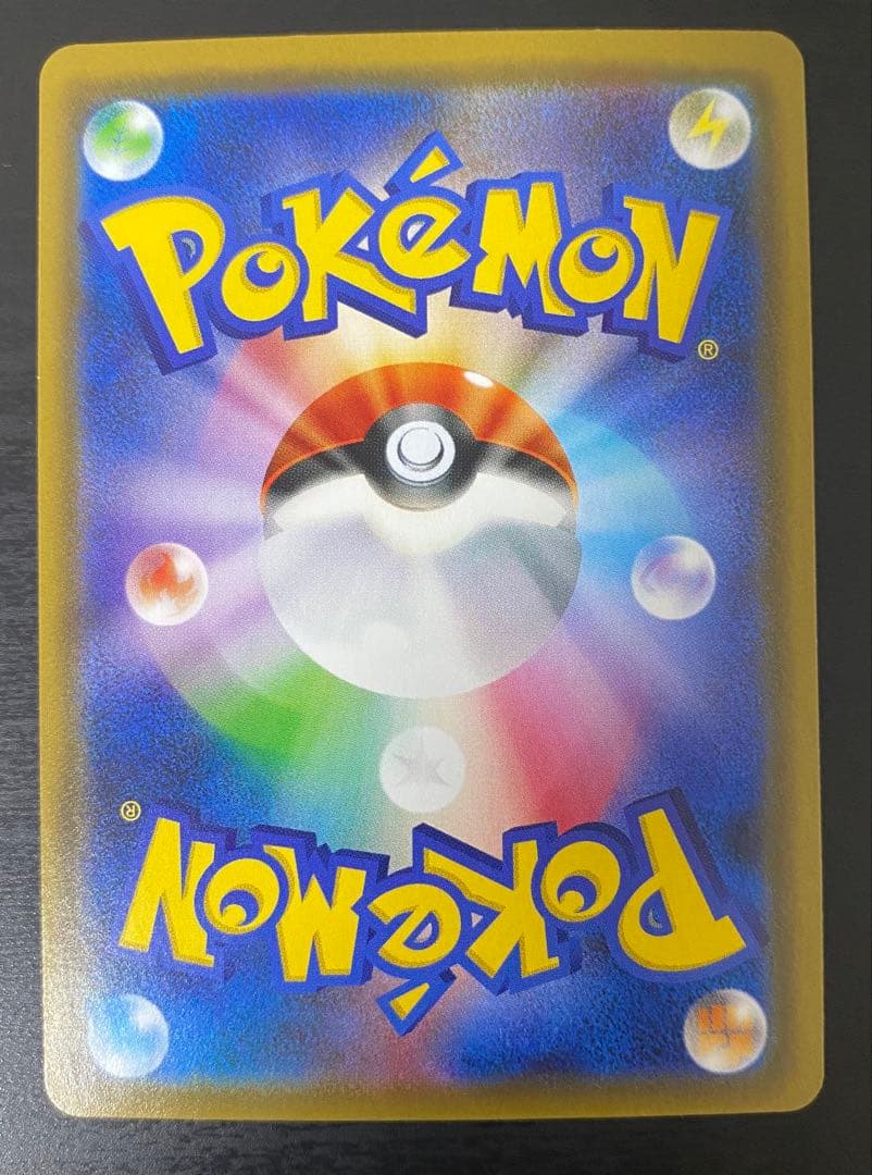 ファイヤー&サンダー&フリーザーGX SR SM10b スカイレジェンド 06…