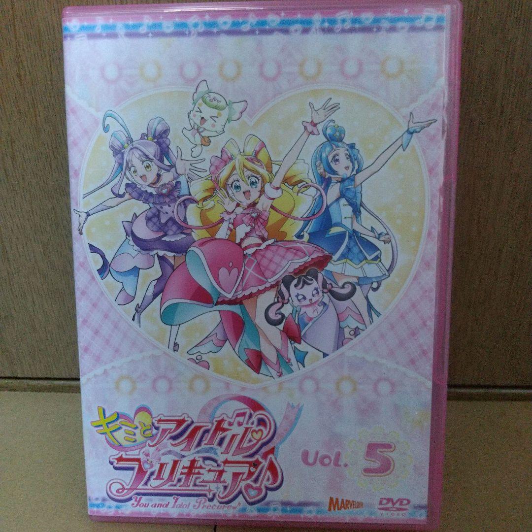 キミとアイドルプリキュア♪DVD(Vol.5～8)
