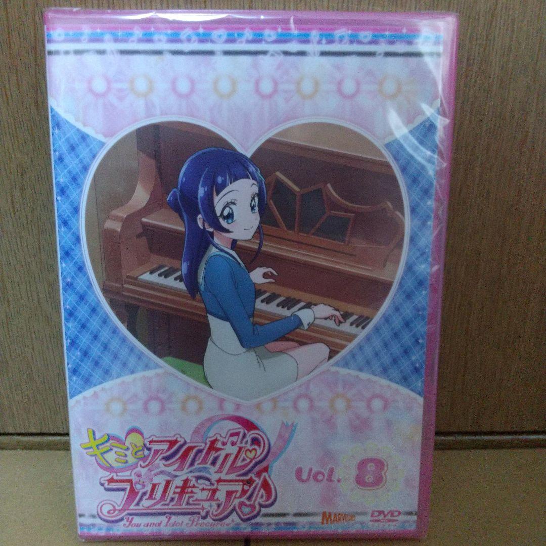 キミとアイドルプリキュア♪DVD(Vol.5～8)