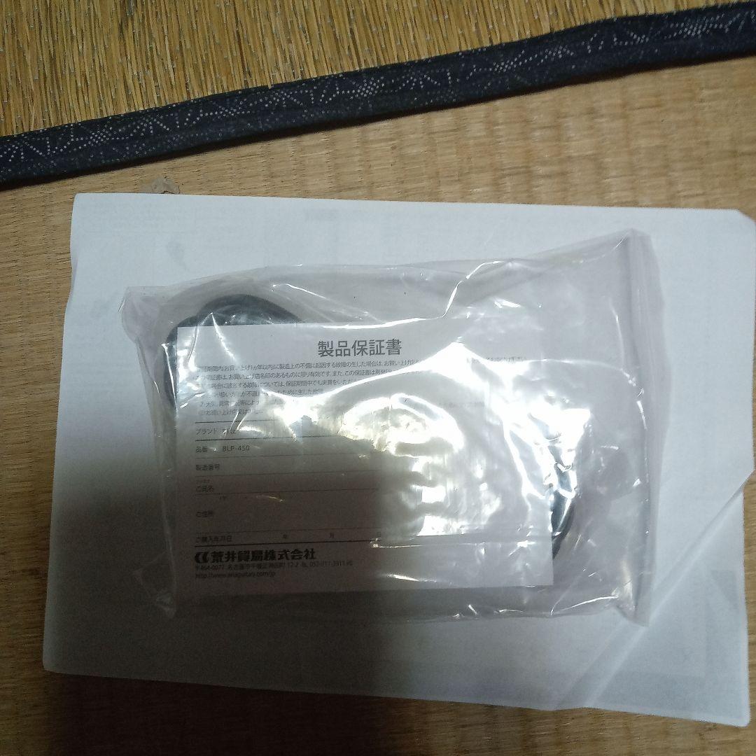 送料込み！BLITZbyARIA ブリッツ エレキギター BLP-450 SBL