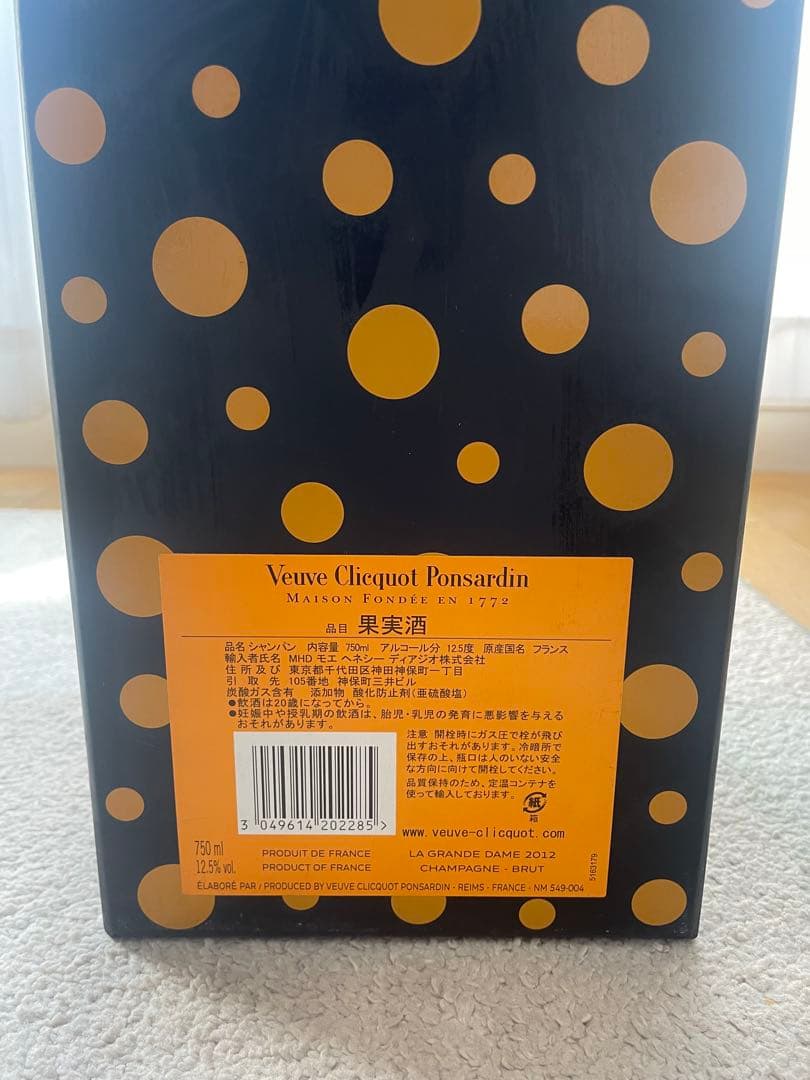 ビール・発泡酒 Veuve Clicquot La Grande Dame