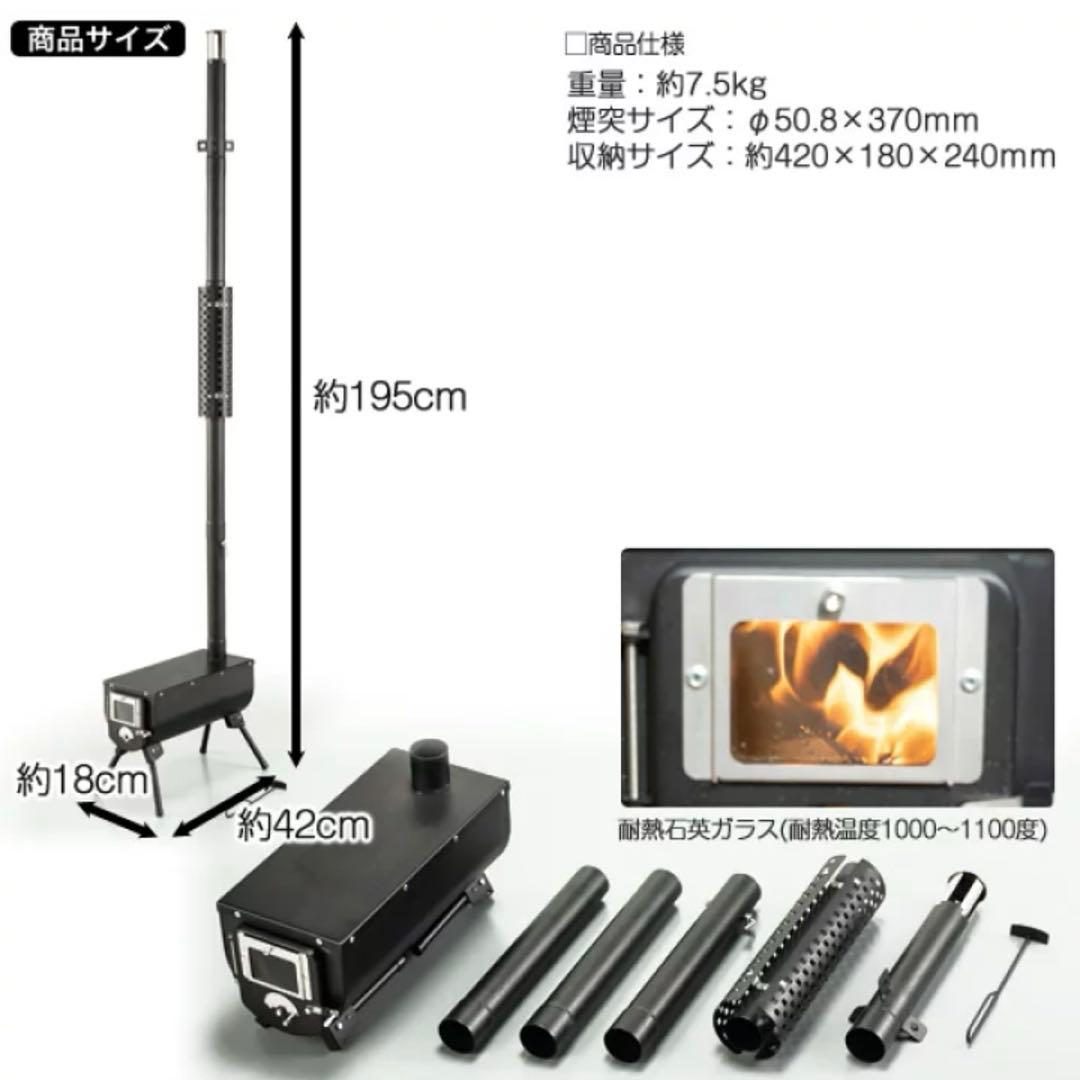 【美品】バンドックソロベースEX+フロントウォール+薪ストーブセット