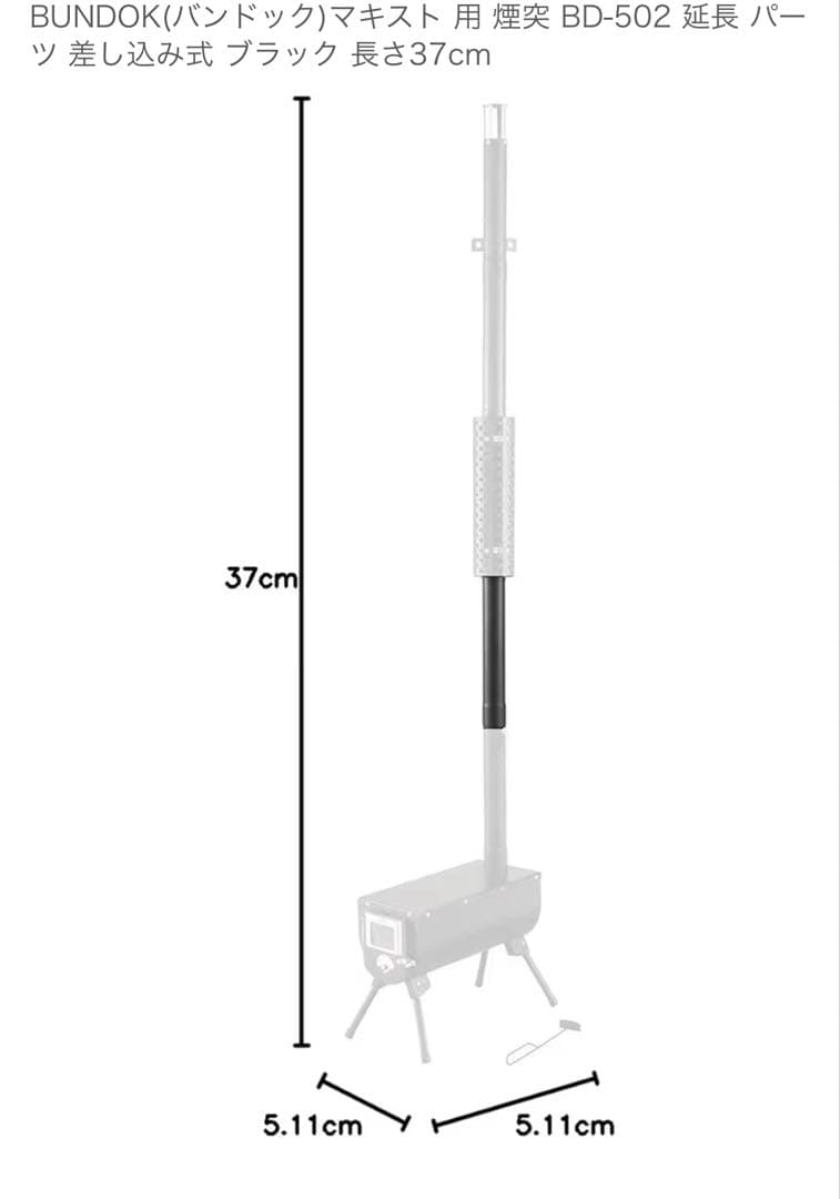 【美品】バンドックソロベースEX+フロントウォール+薪ストーブセット