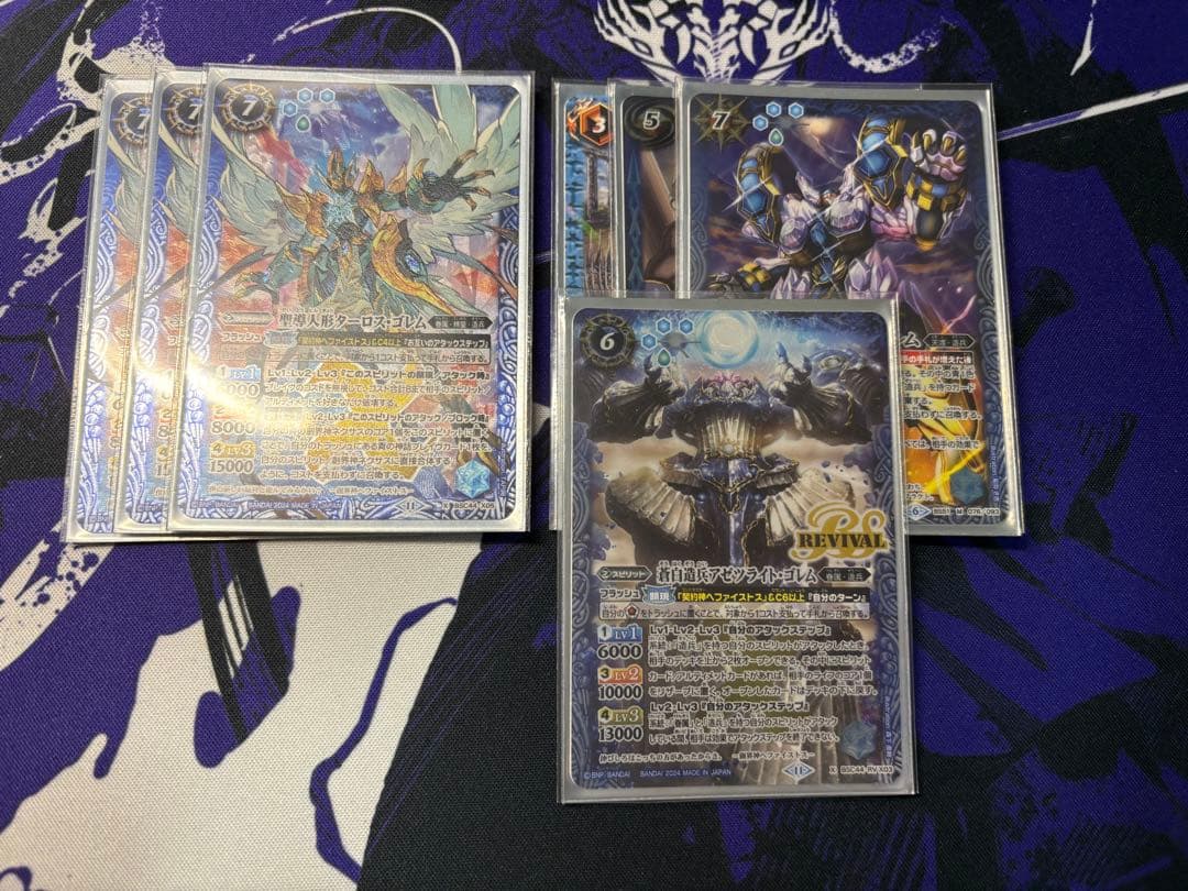 バトスピ　炉神の契約神ヘファイストス　デッキ