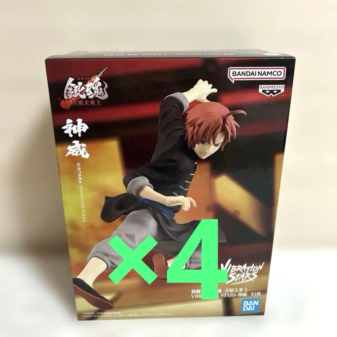 8個■新劇場版 銀魂 -吉原大炎上- VIBRATION STARS-神威 神楽