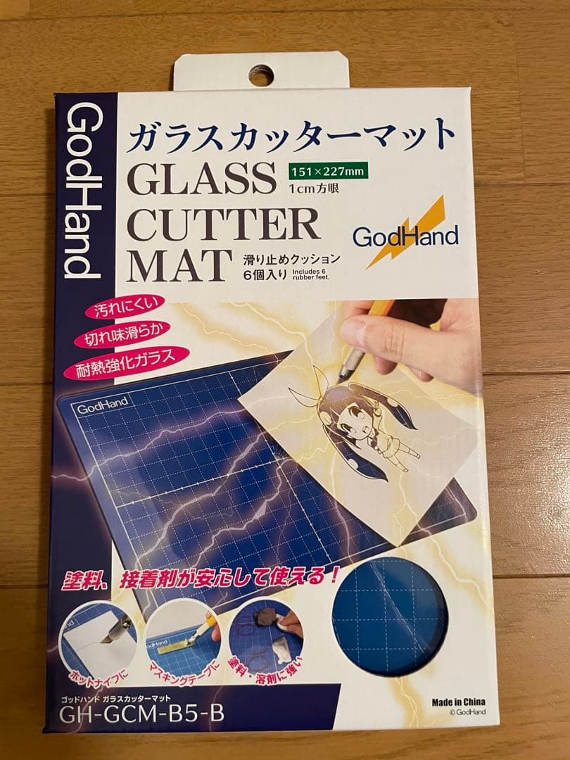 ガンプラ ハイグレードの夢　ヨドバシカメラ　夢のお年玉箱　2026 年福袋