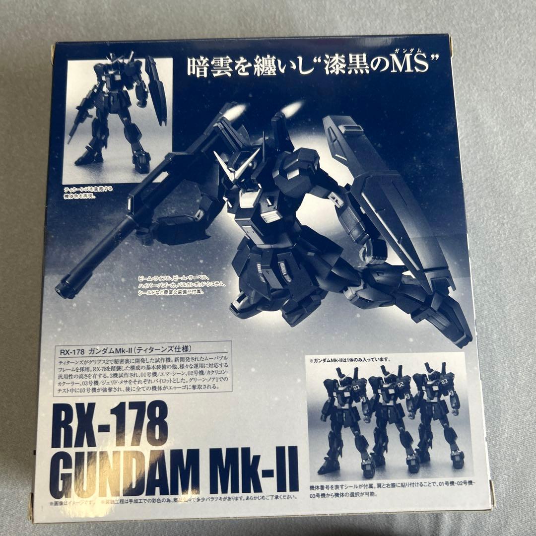 RX-178 ガンダムMk-II (ティターンズ仕様)