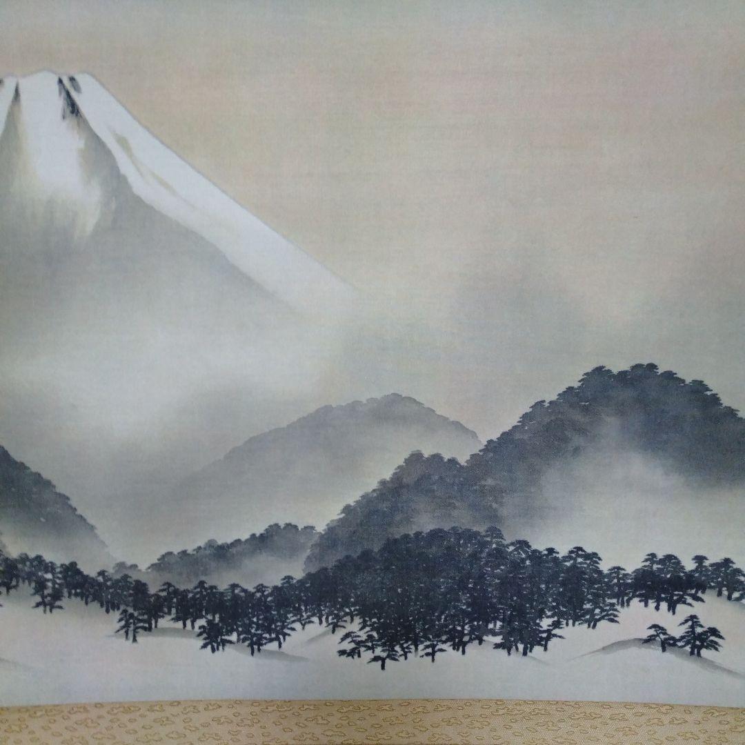 横山大観　掛け軸　「霊峰富士図」　複製画