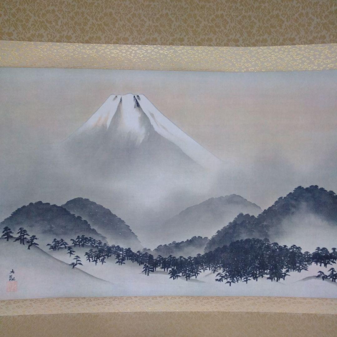 横山大観　掛け軸　「霊峰富士図」　複製画