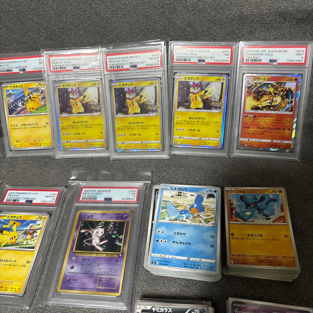 ポケモンカード　まとめ　AR CHR RR PSA10