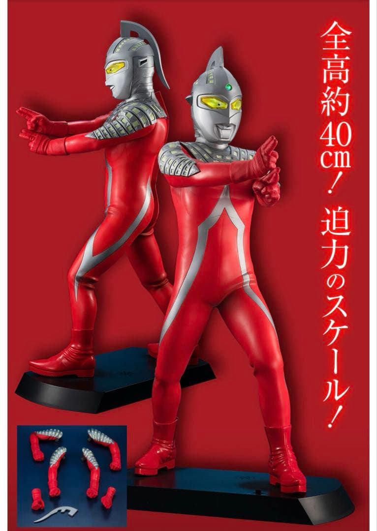 Ultimate Article ウルトラセブン　新品　未開封