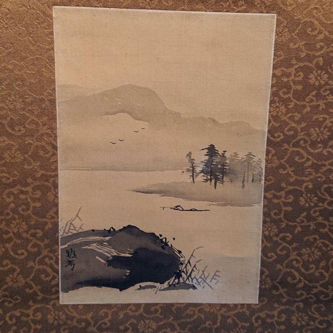 橋本雅邦 秋江獨釣図掛軸