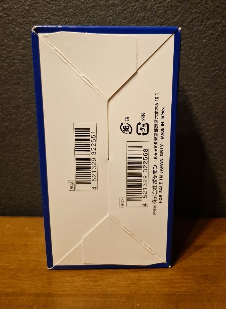 ポケモン　25周年アニバーサリーコレクション　25th ANNIVERSARY