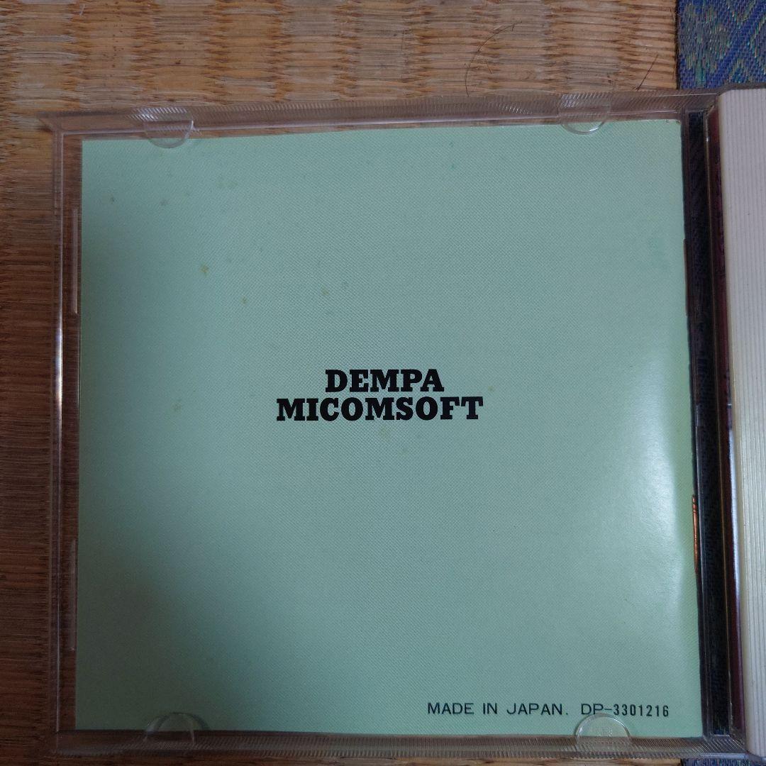 【美品】FMTOWNS対応ゲーム「リブルラブル 十字パッド付」 箱説NG付き