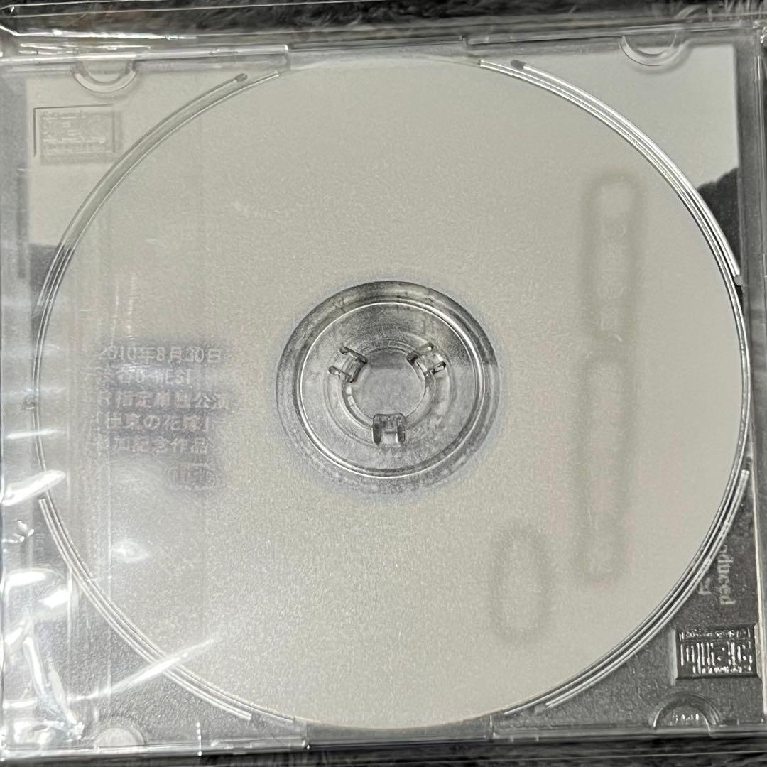 遠い夏の日君が死にました R指定 CD-R V系 音源 ヴィジュアル系 レア廃盤