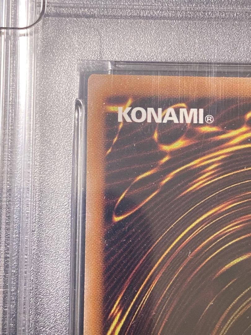 【遊戯王】青眼の究極霊竜 25th PSA10 日版 ケース付き