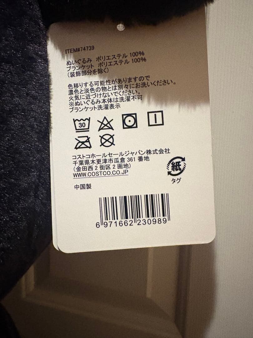 大きな黒いミッキーマウスのぬいぐるみ