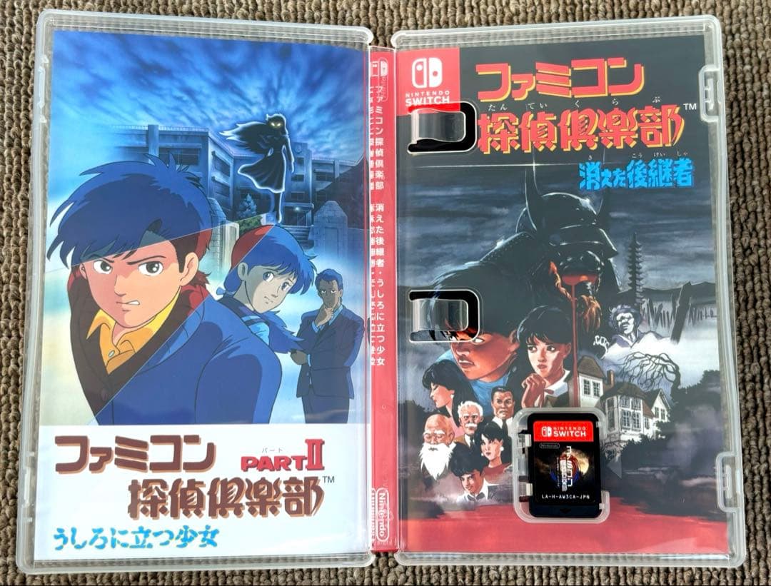 ￼【ソフト単品】 ファミコン探偵倶楽部 消えた後継者　うしろに立つ少女