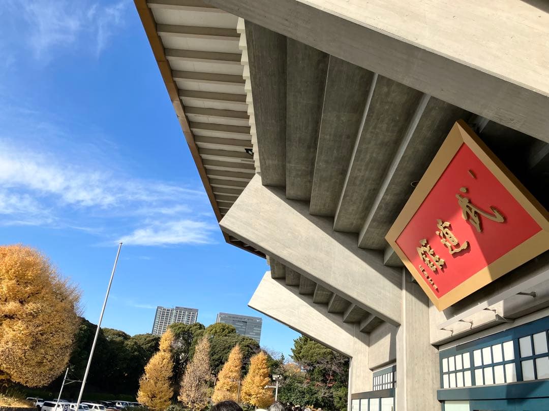 矢沢永吉ジャガードスペシャルビーチタオル(ロゴ)イーグル新品未使用