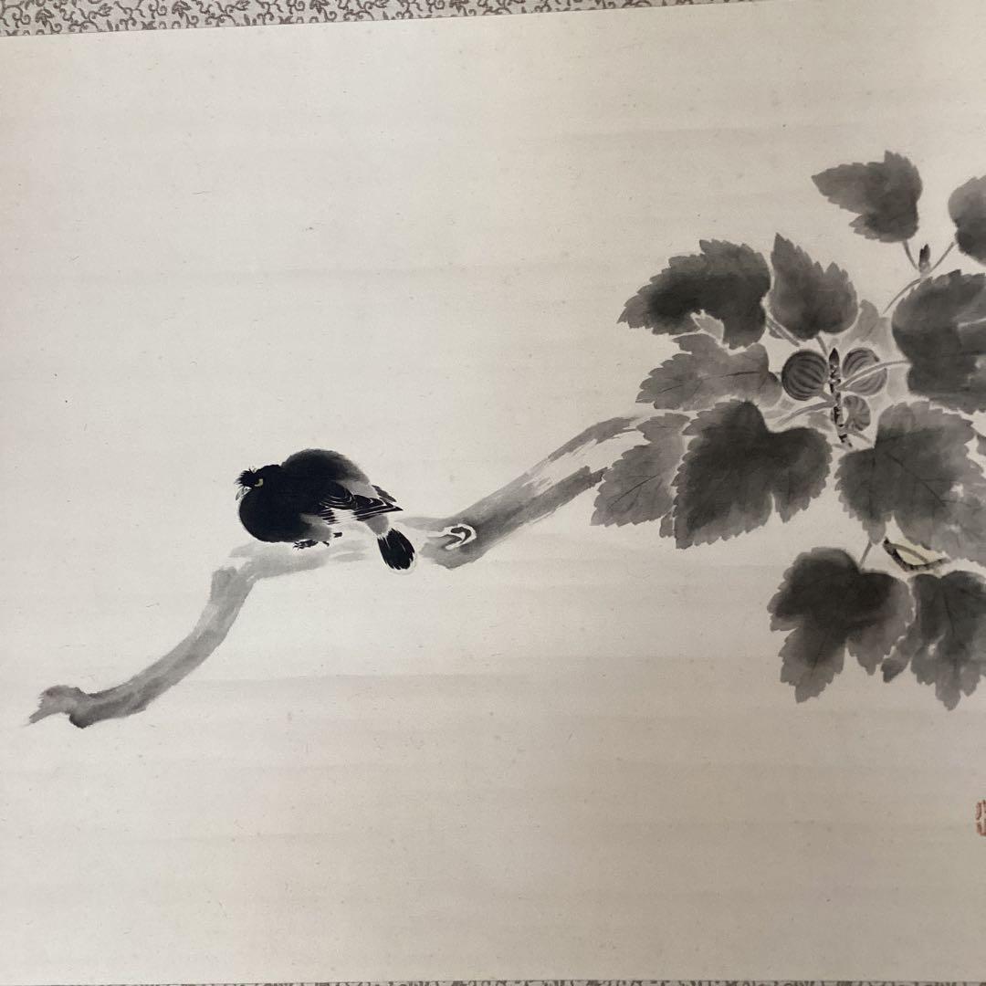 横山大観　紙本掛軸　一幅　複製画　【　無花果に八八鳥図　】　軸先骨