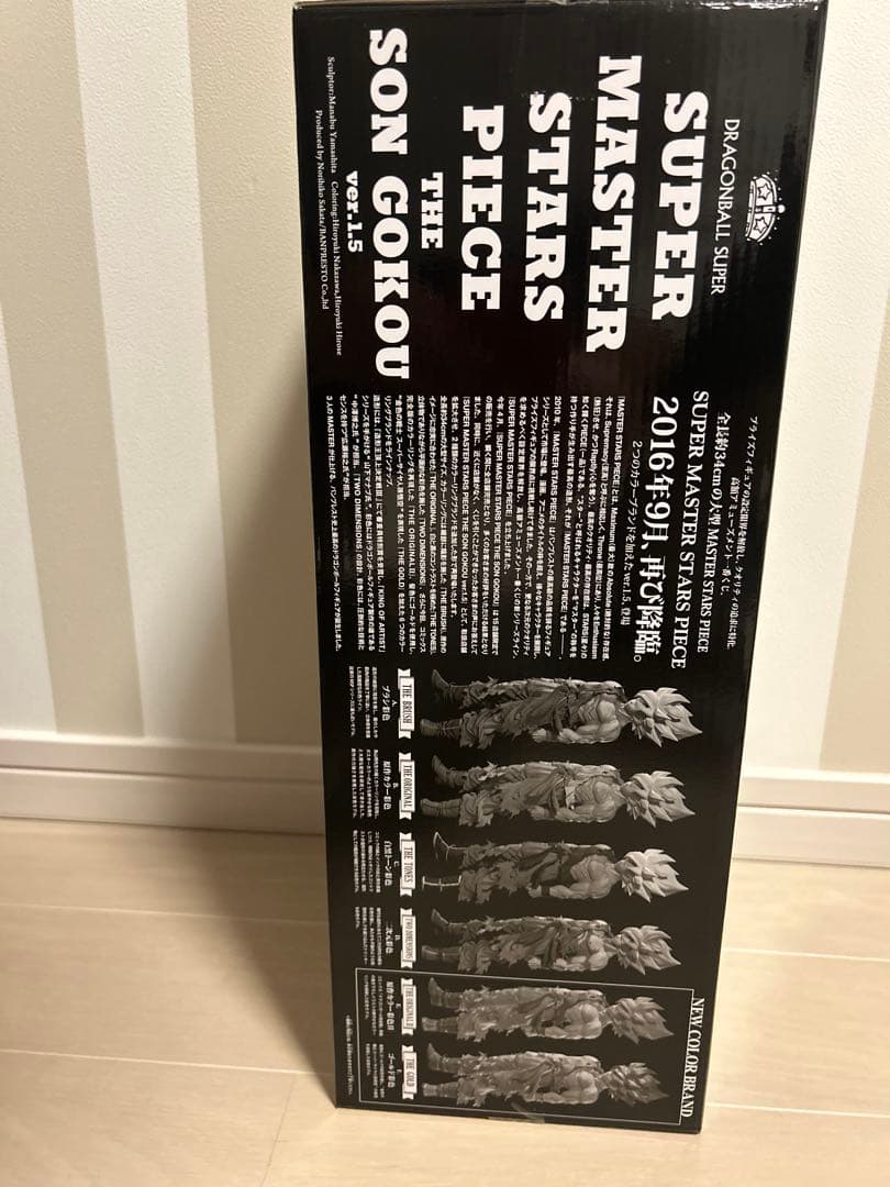 SMSP 孫悟空 ver1.5 03 白黒トーン彩色 国内正規品