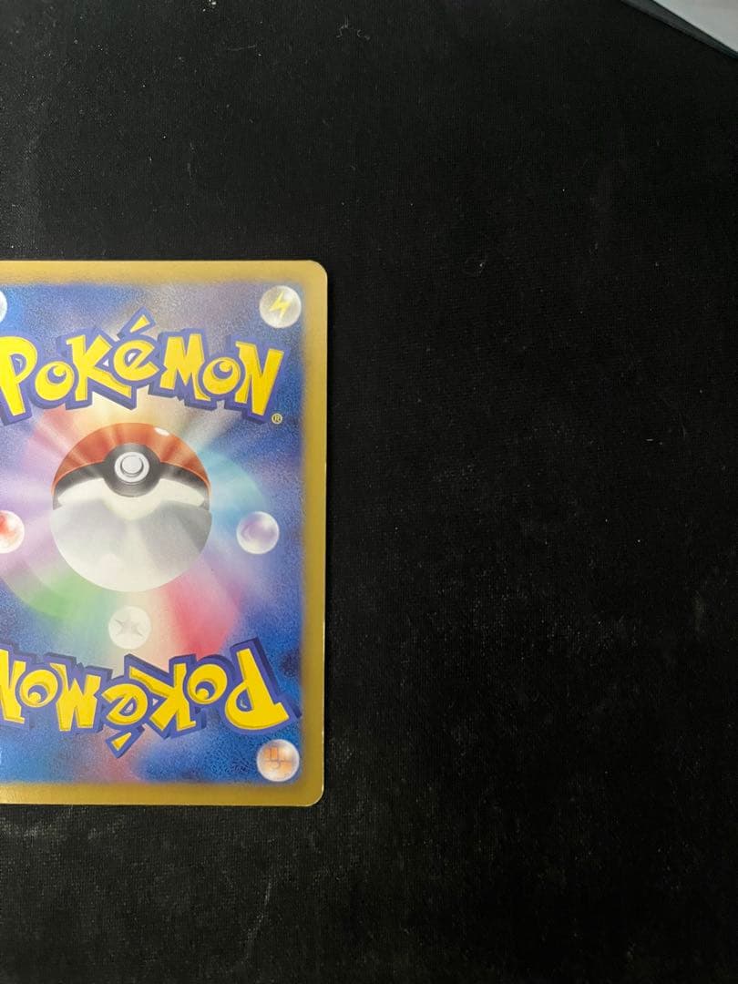 ミュウEX SR SC シャイニーコレクション 024/020