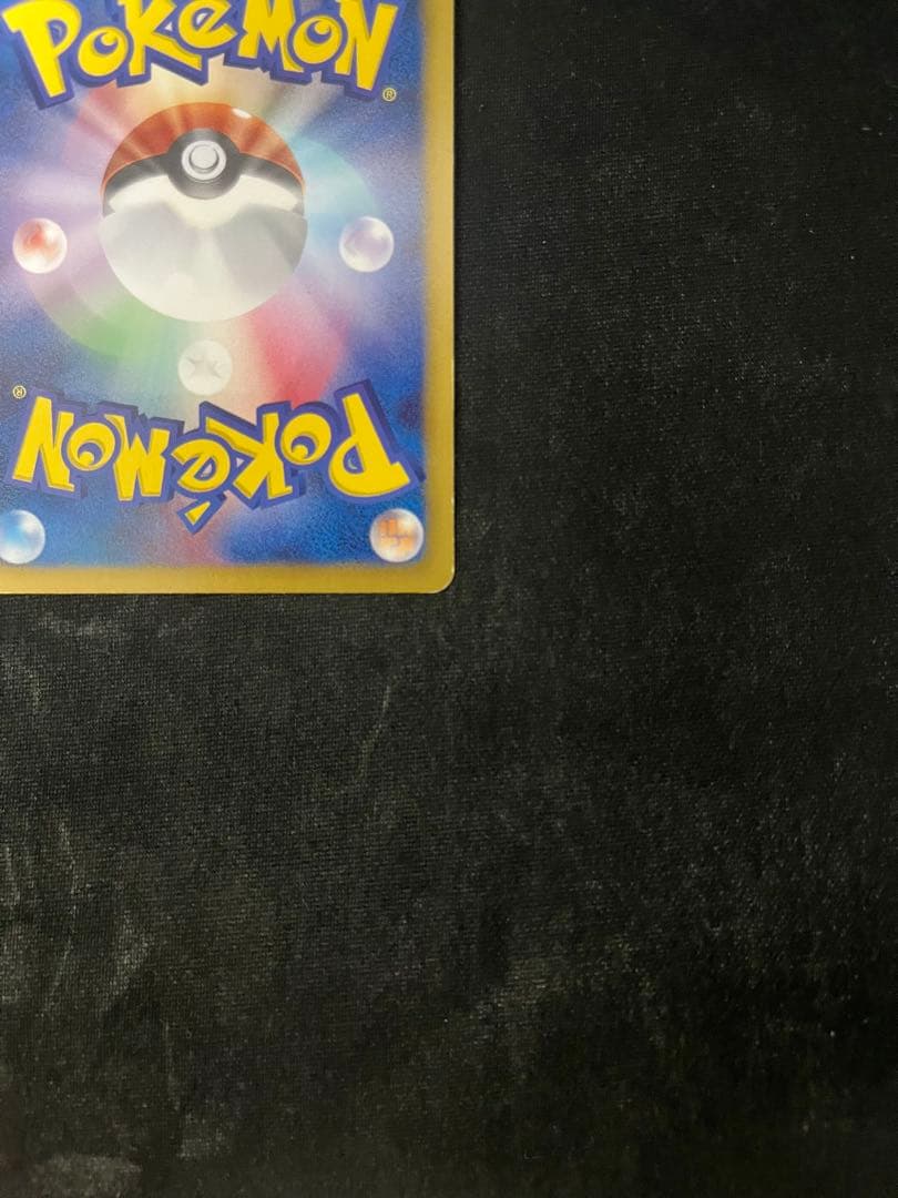 ミュウEX SR SC シャイニーコレクション 024/020