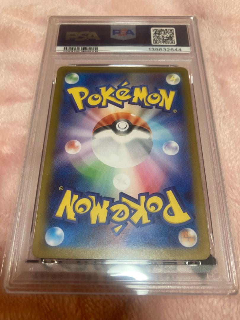 【psa10】ゼクロムex BWR